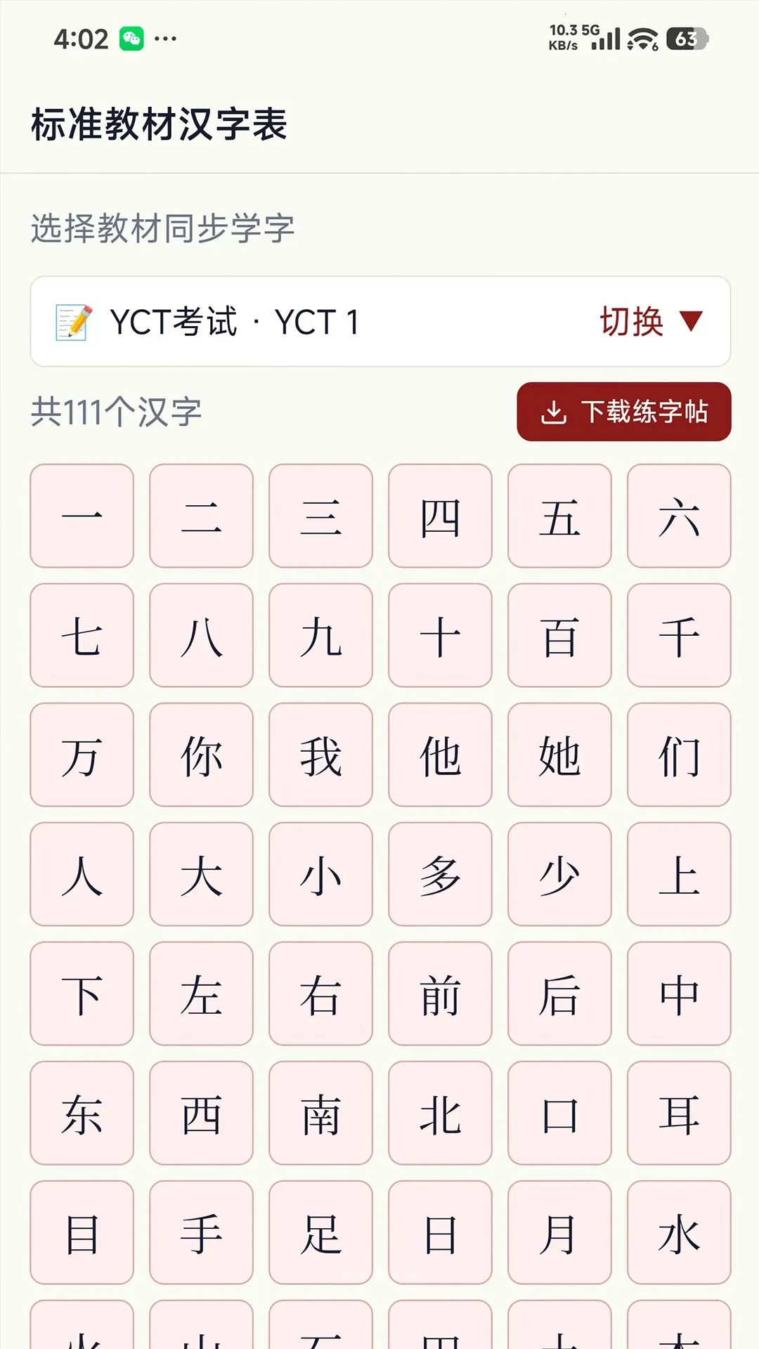 ³�رʻ��ֵ�v1.0 ��׿��