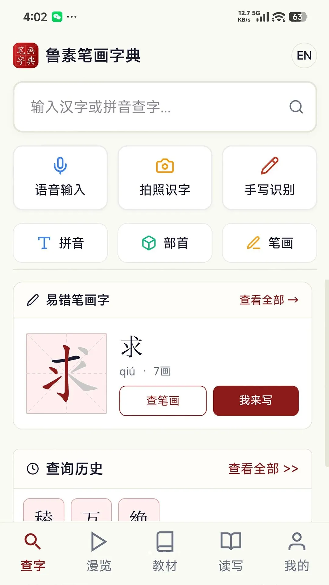 ³�رʻ��ֵ�v1.0 ��׿��