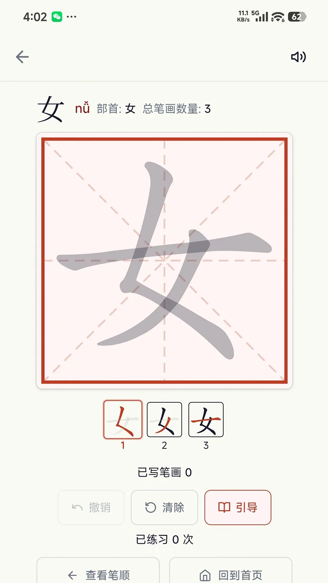 ³�رʻ��ֵ�v1.0 ��׿��