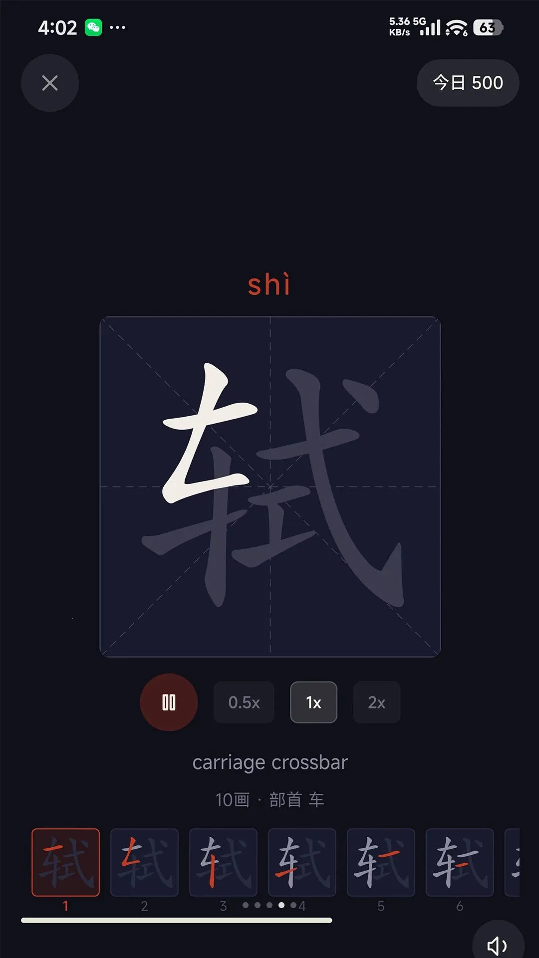 ³�رʻ��ֵ�v1.0 ��׿��