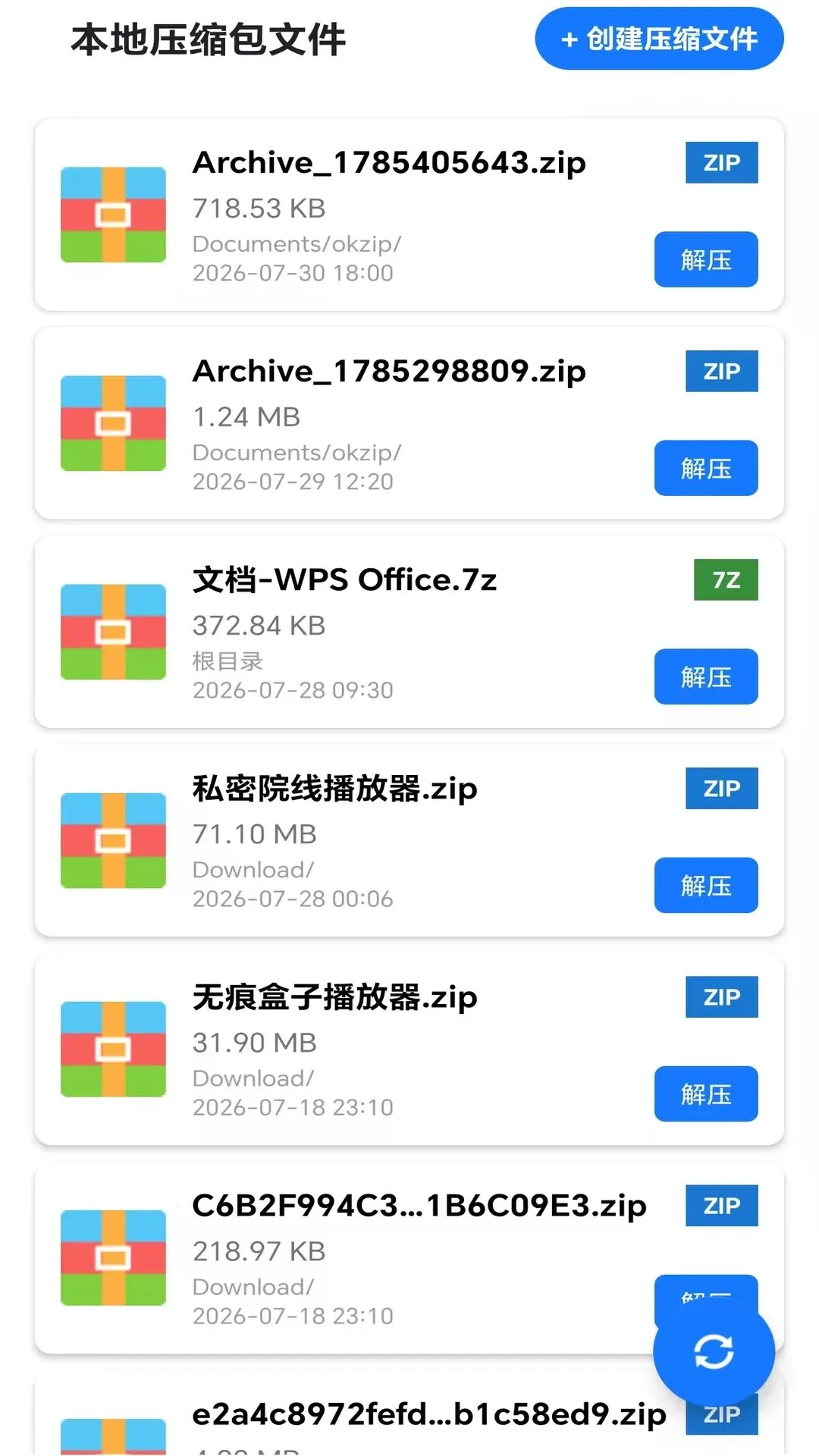 ��׿ͨ��ͬ������2026�ٷ����°汾v1.0 ��׿��