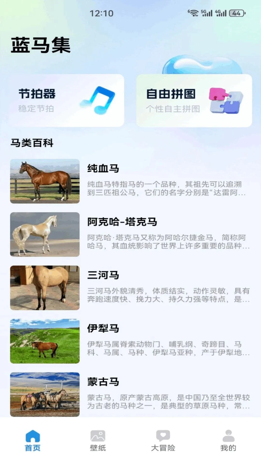 �������������ֻ���v1.2 �ֻ���