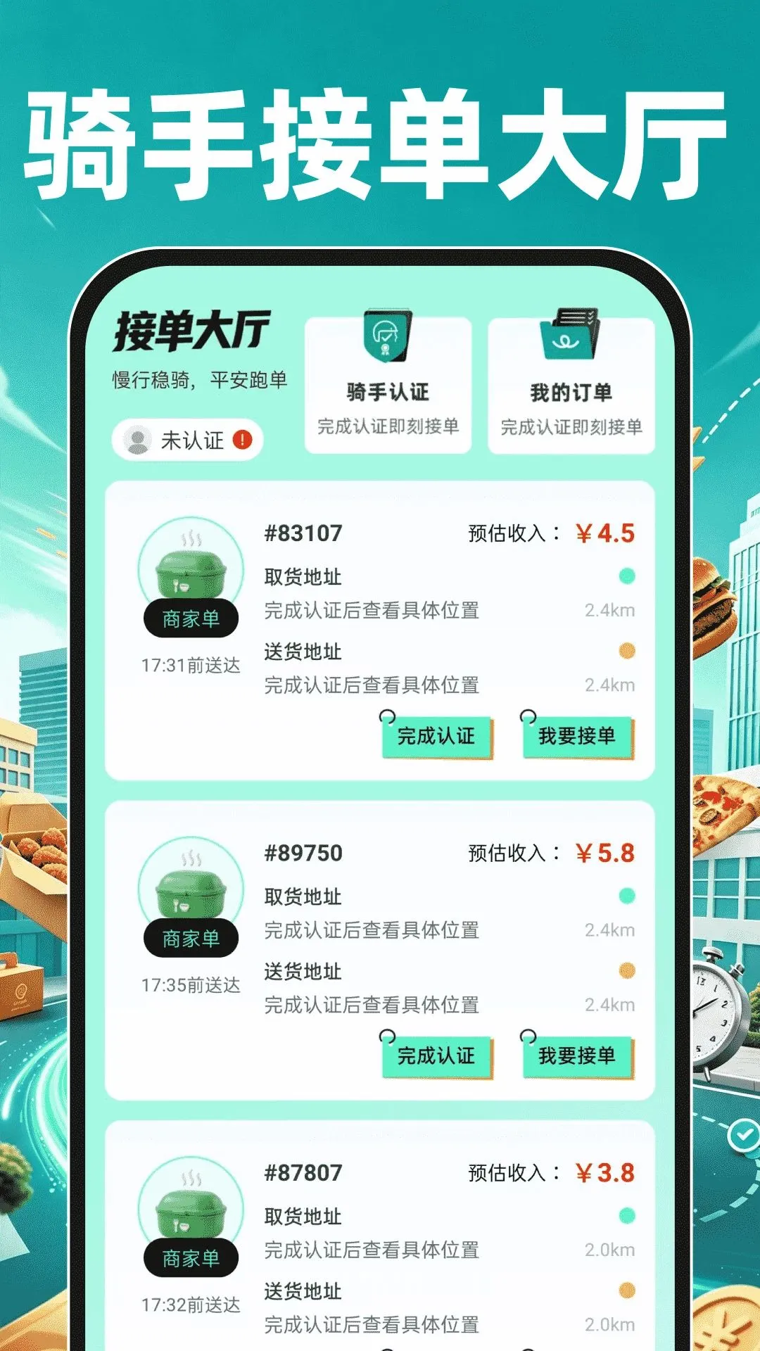 ���������ڰ�����2026���°汾v1.0.0 ��׿��