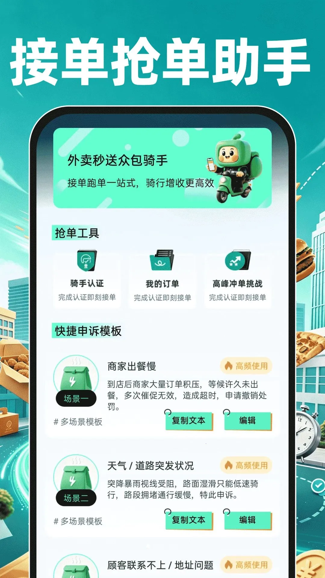 ���������ڰ�����2026���°汾v1.0.0 ��׿��