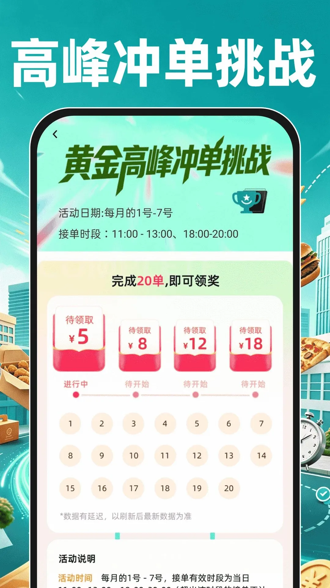 ���������ڰ�����2026���°汾v1.0.0 ��׿��