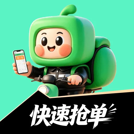 外卖秒送众包骑手2026最新版本v1.0.0 安卓版