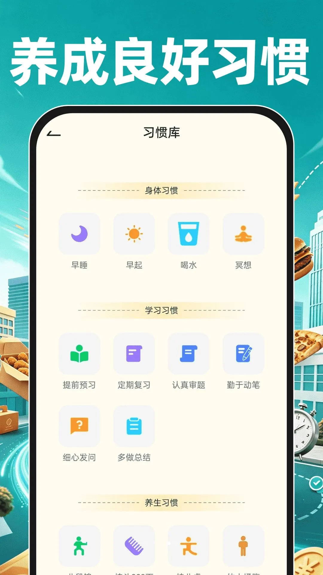 ���������ڰ�����2026���°汾v1.0.0 ��׿��
