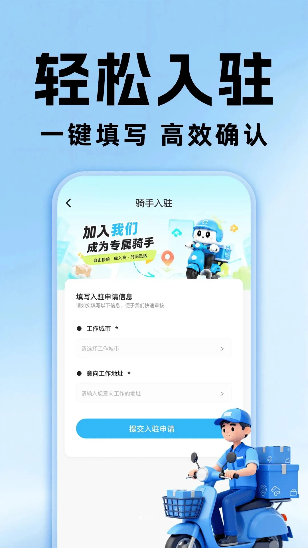 ���������ڰ���ʿv1.0.0 ��׿��