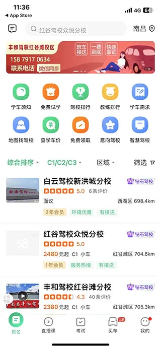 驾校一点通科目一模拟题软件2026最新版本 驾校一点通科目一模拟题软件2026最新版本