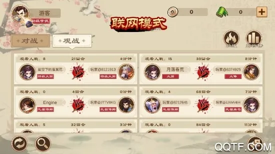 全民象棋电视版最新手机版 全民象棋电视版最新手机版