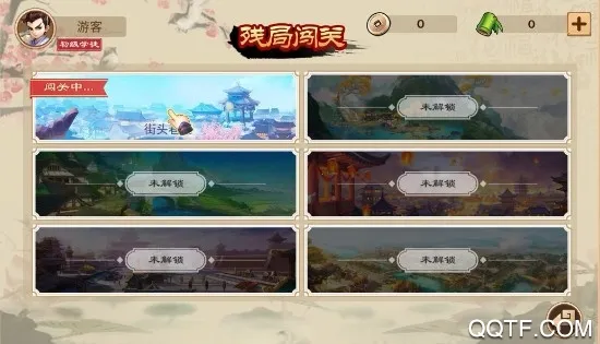 全民象棋电视版最新手机版