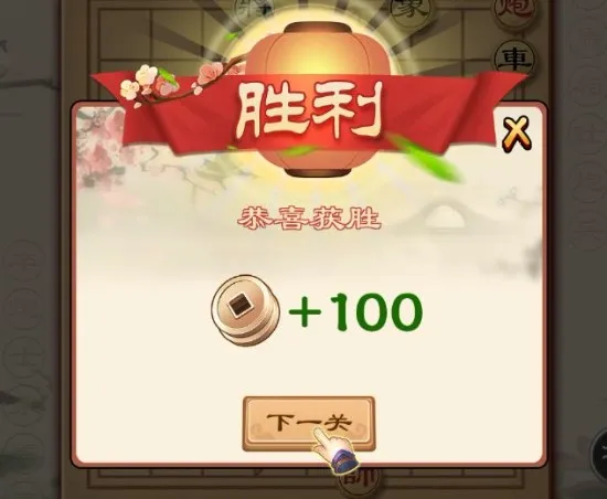 全民象棋电视版最新手机版