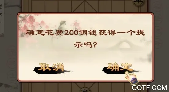 全民象棋电视版最新手机版