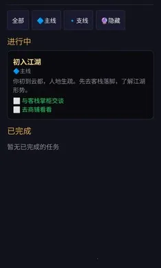 ��;�޽�2026���°汾v1.0 �ֻ���