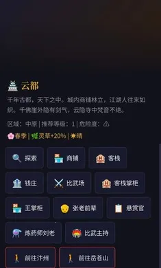 ��;�޽�2026���°汾v1.0 �ֻ���