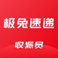 极兔快递单号查询软件v1.0.11 安卓版