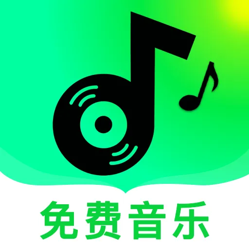 汽车听音乐免费版v1.0.0 手机版