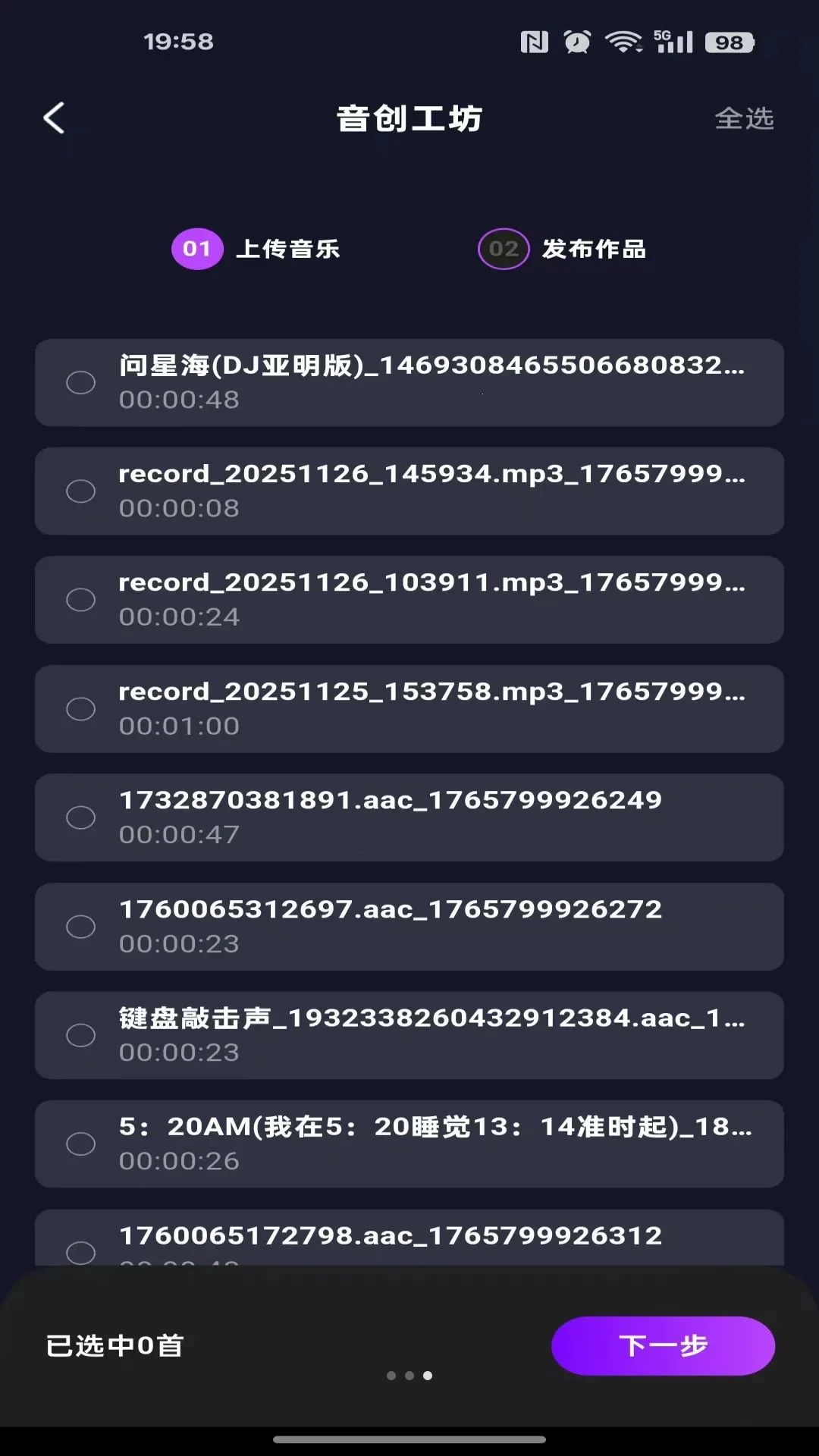 ������������Ѱ�v1.0.0 �ֻ���