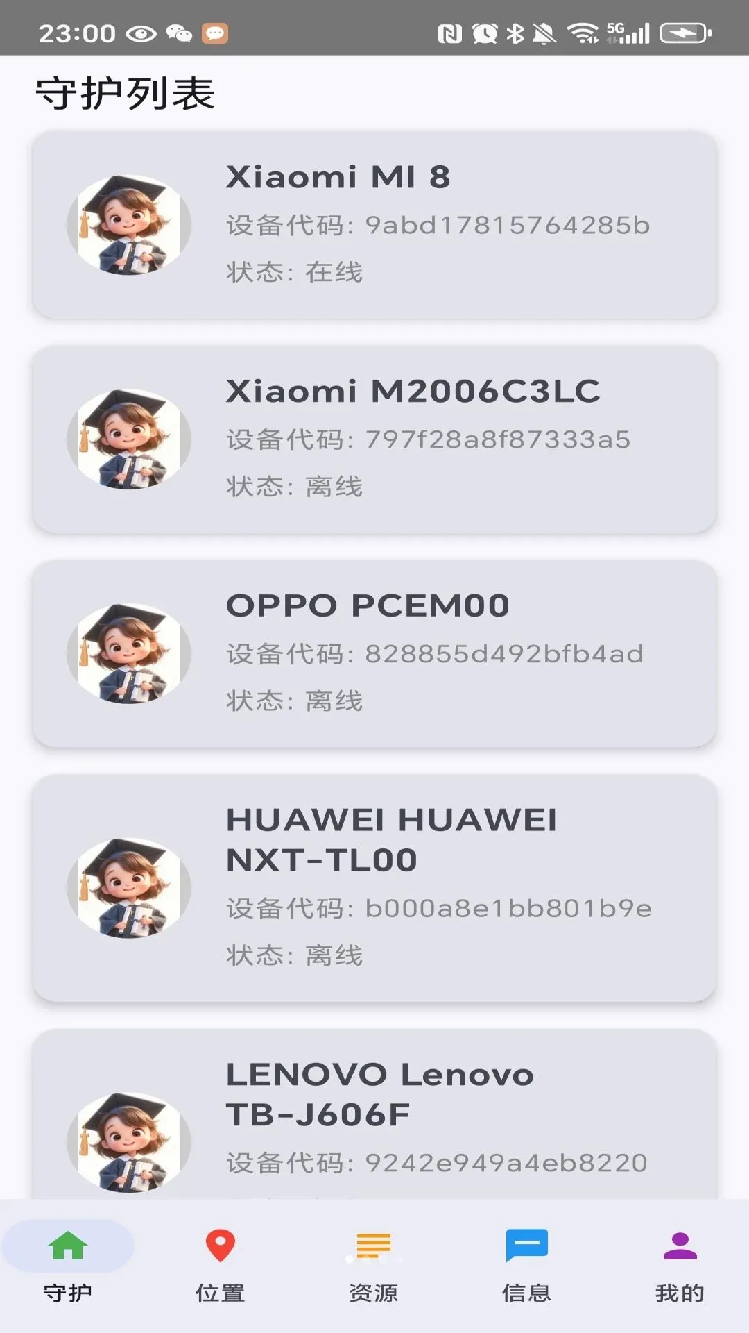 �����ػ��ҳ���2026�ٷ����°汾v1.0 �ֻ���