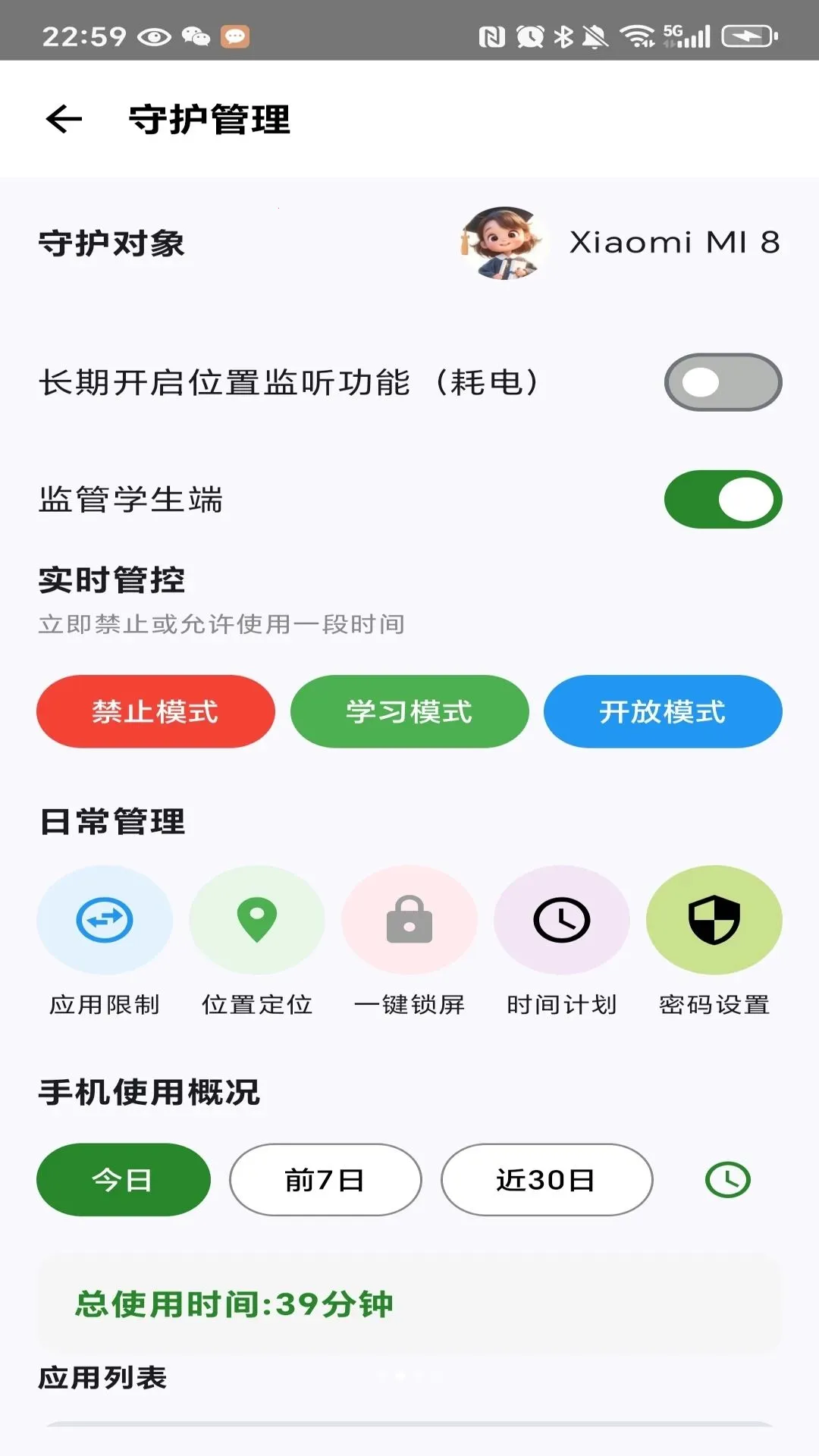 �����ػ��ҳ���2026�ٷ����°汾v1.0 �ֻ���