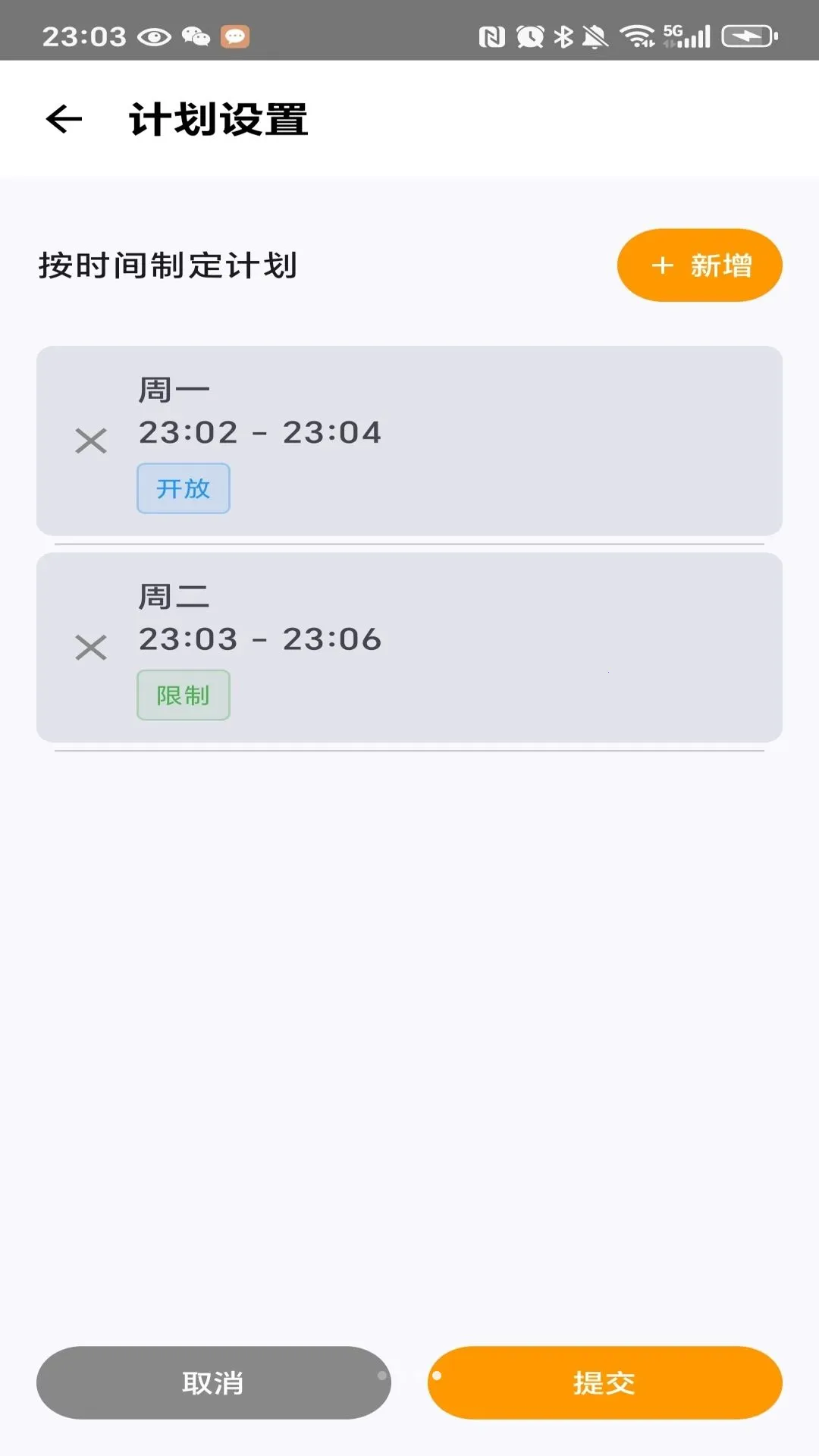 �����ػ��ҳ���2026�ٷ����°汾v1.0 �ֻ���