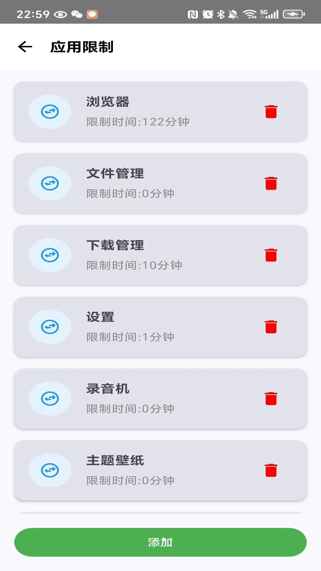 �����ػ��ҳ���2026�ٷ����°汾v1.0 �ֻ���