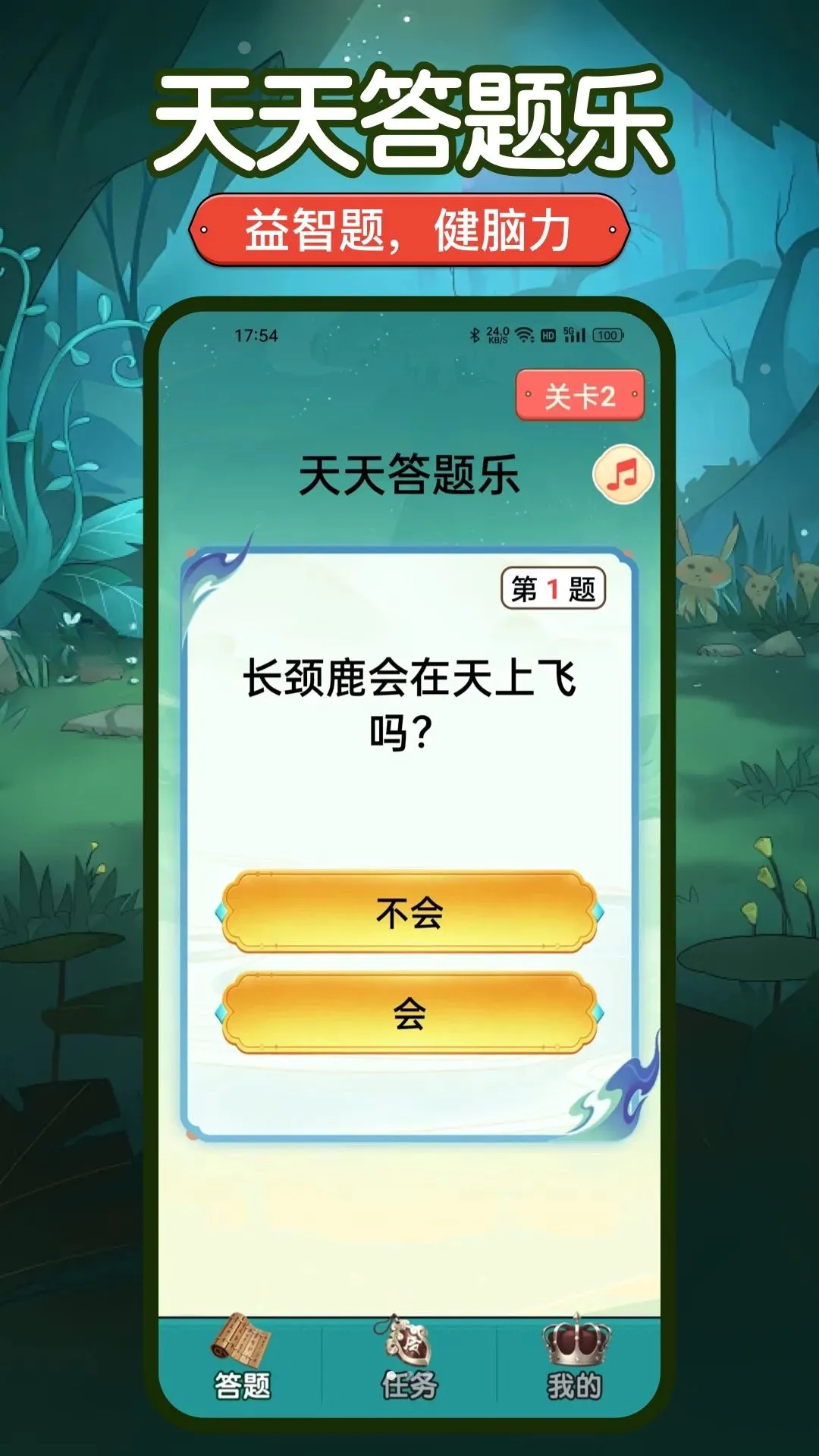 ���������2026���°汾v2.0.2 ��׿��