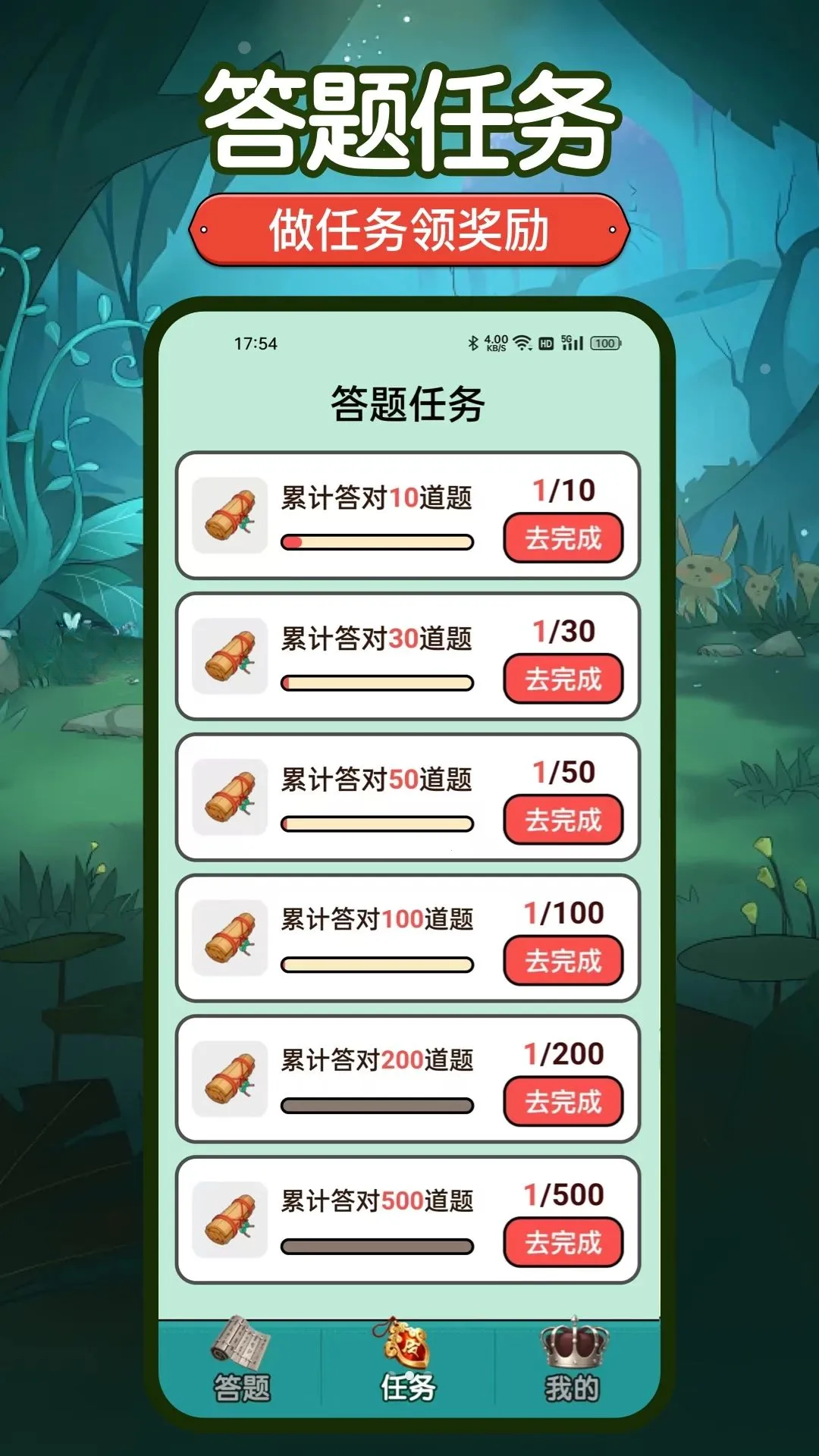 ���������2026���°汾v2.0.2 ��׿��