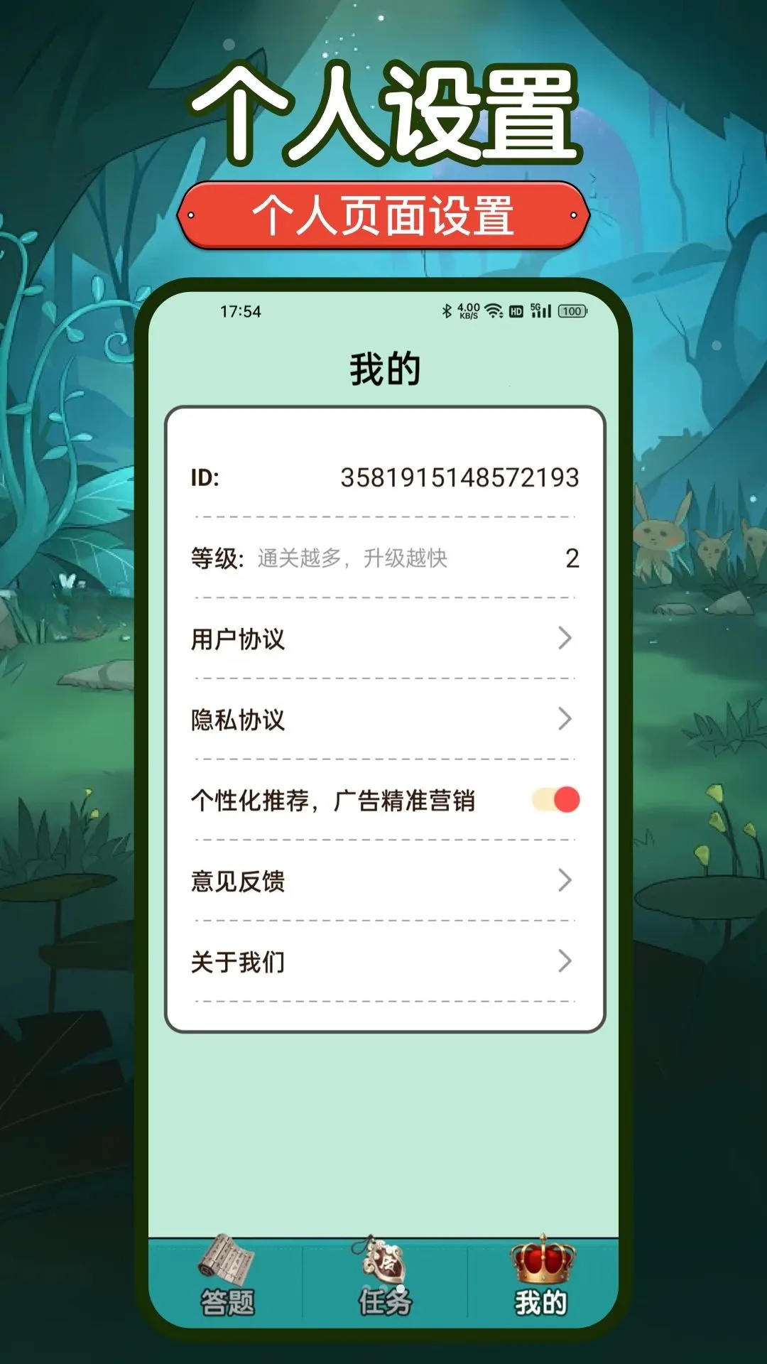 ���������2026���°汾v2.0.2 ��׿��