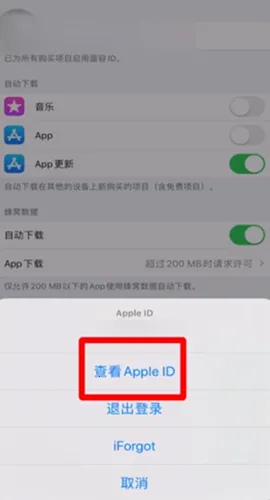 苹果应用商店AppStore2026官方最新版本 苹果应用商店AppStore2026官方最新版本
