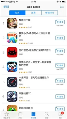 ƻ��Ӧ���̵�AppStore2026�ٷ����°汾v3.0.0 �ֻ���
