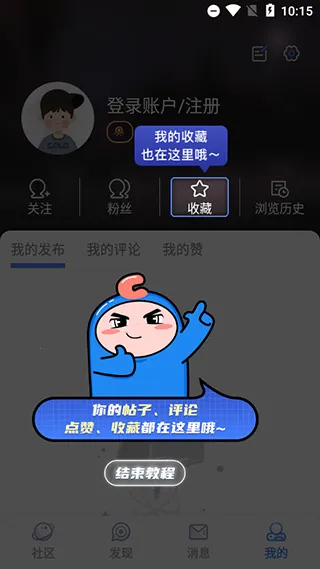 dnfcolg论坛2026最新版本