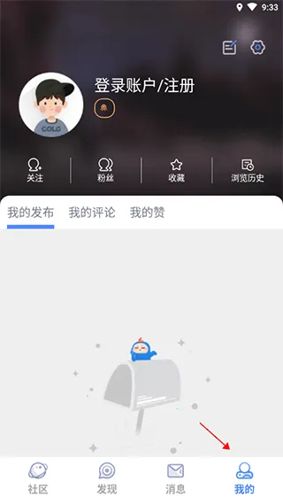 dnfcolg论坛2026最新版本