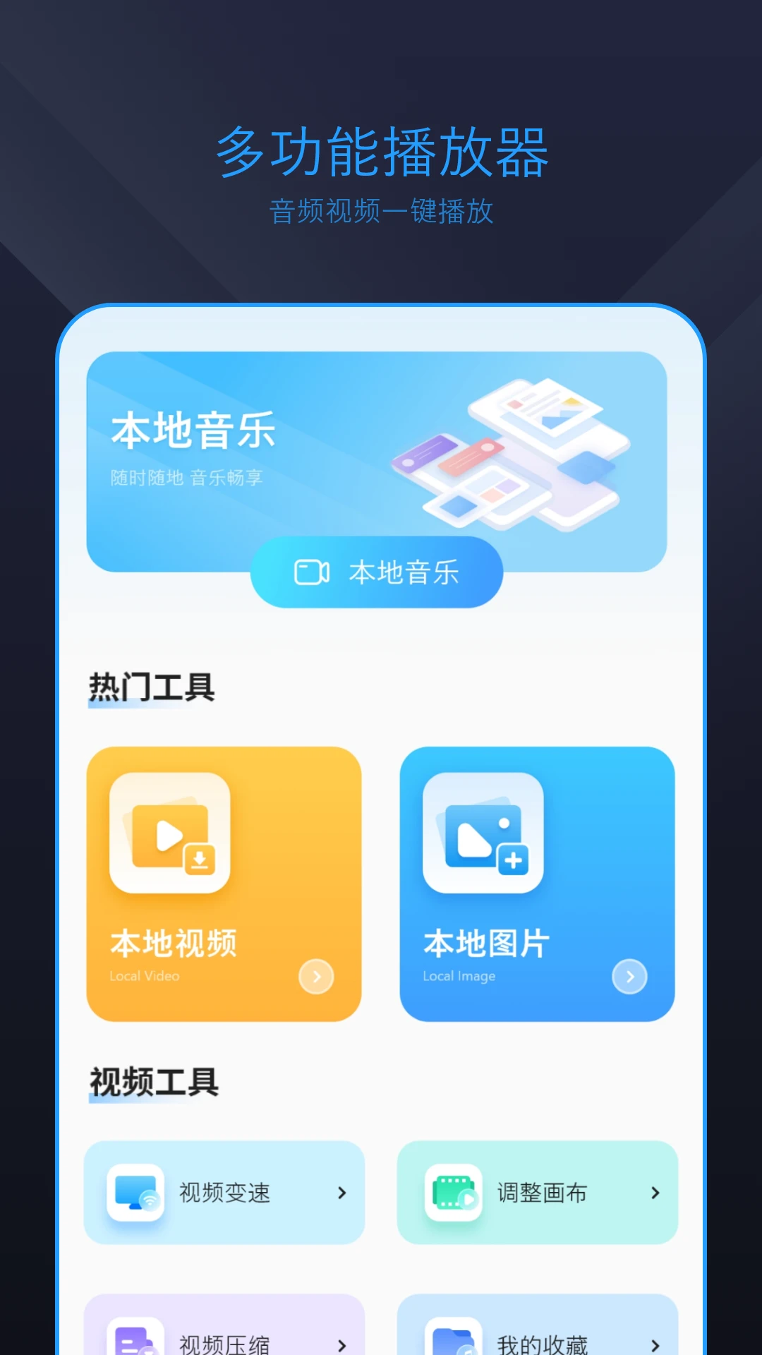 ����Ӱ����Ƭ�����ֻ���v1.5 �ֻ���