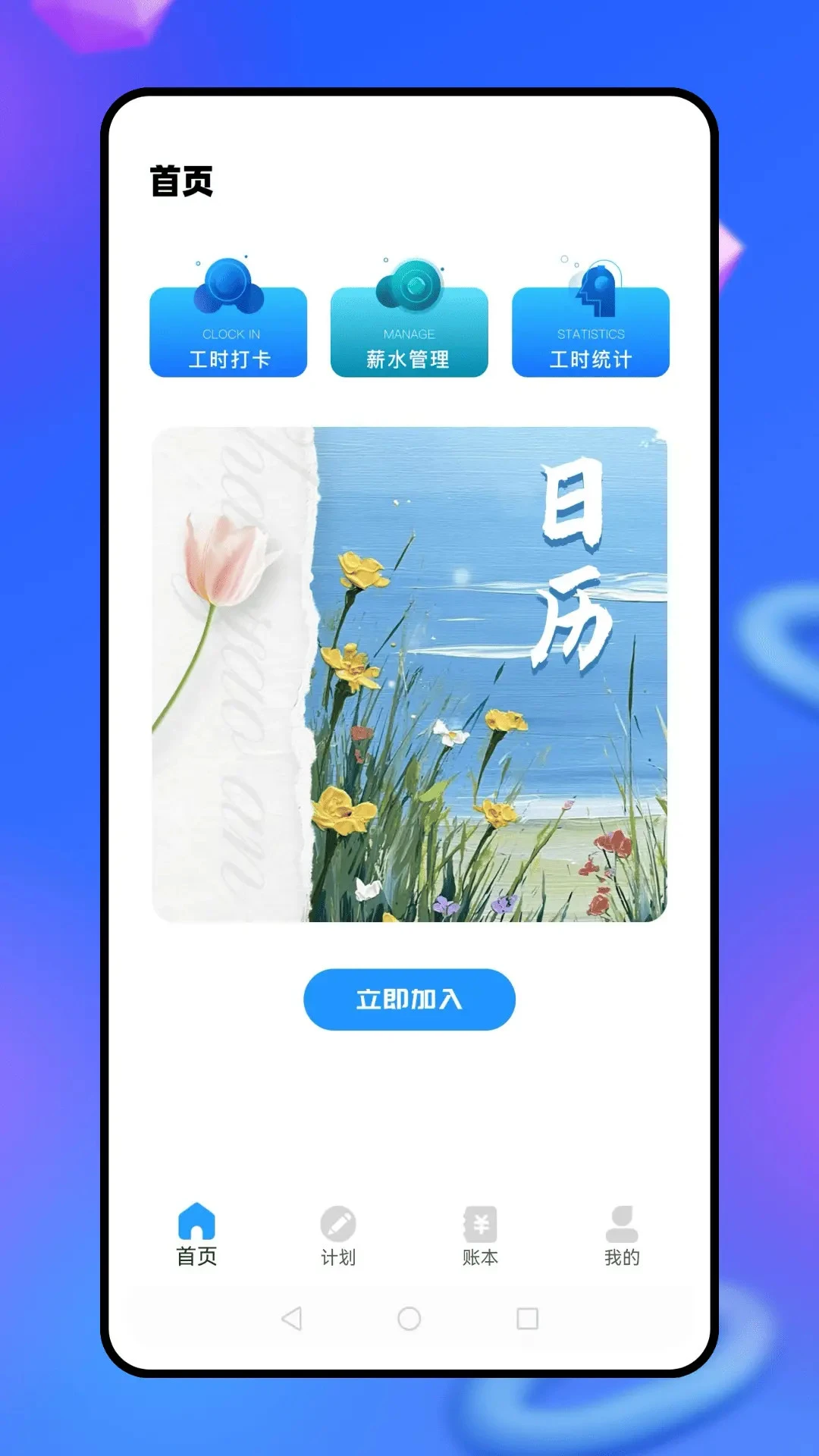 �ƶ��ƿ���2026���°汾v1.0.9 ��׿��