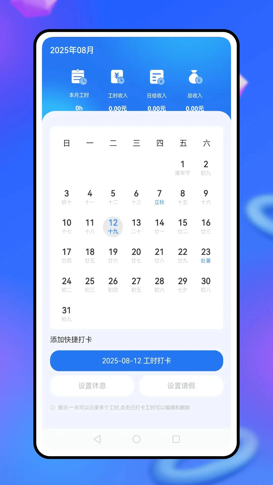 �ƶ��ƿ���2026���°汾v1.0.9 ��׿��