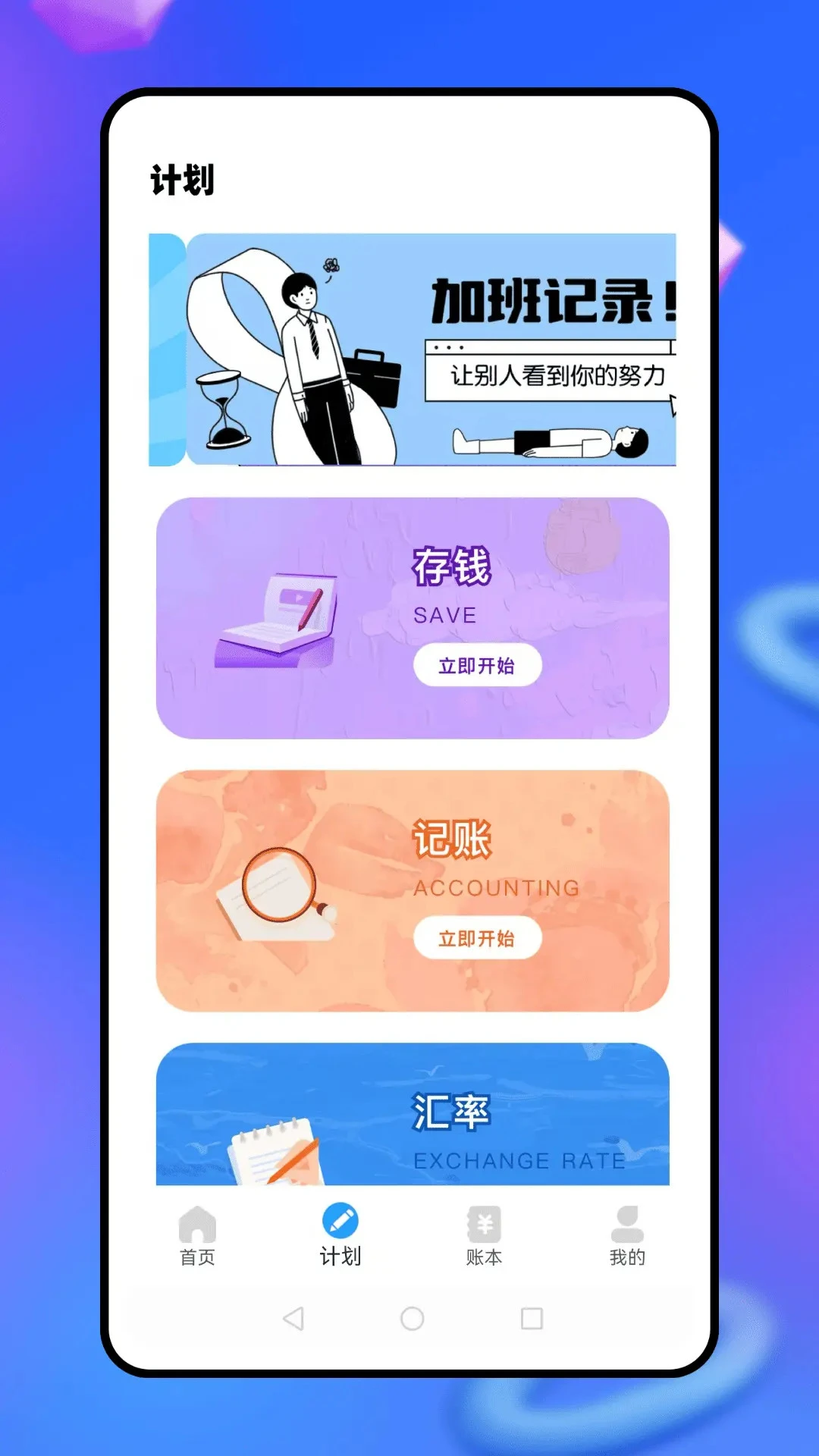 �ƶ��ƿ���2026���°汾v1.0.9 ��׿��