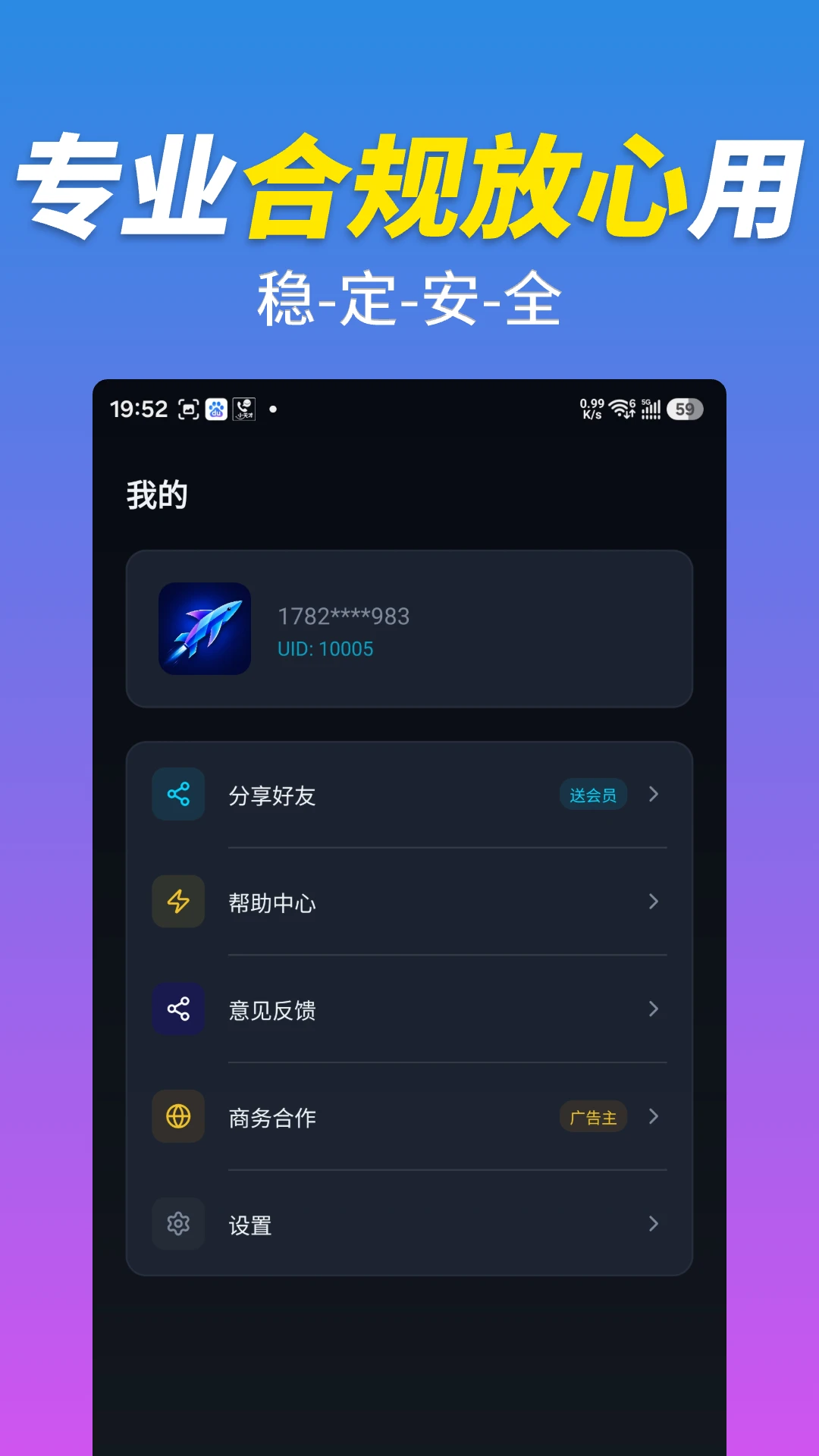 С���������v1.0.1 ��׿��
