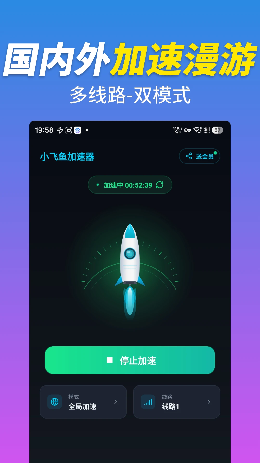 С���������v1.0.1 ��׿��
