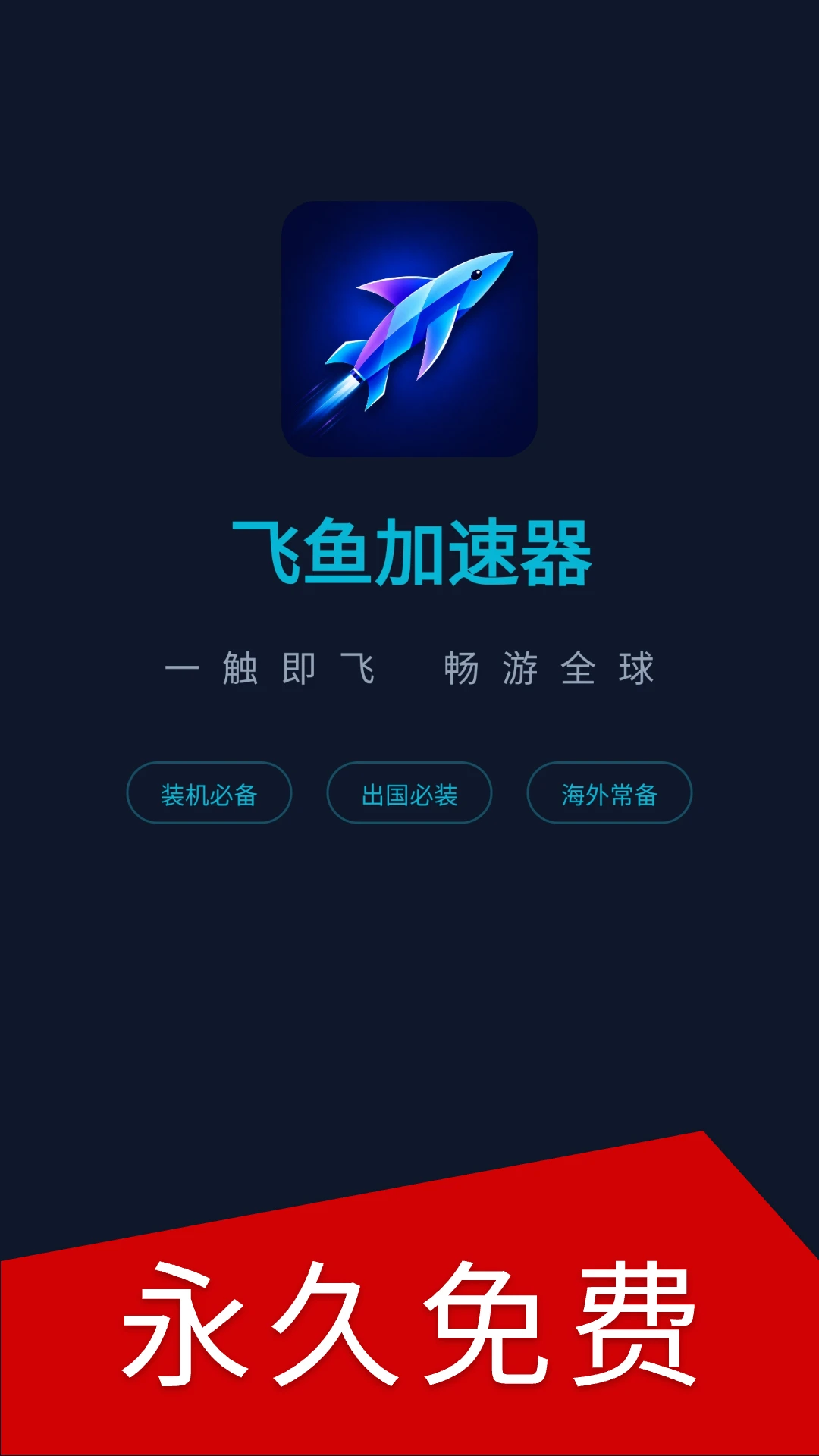 С���������v1.0.1 ��׿��