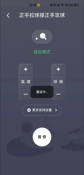 �������������ֻ���v3.5 �ֻ���