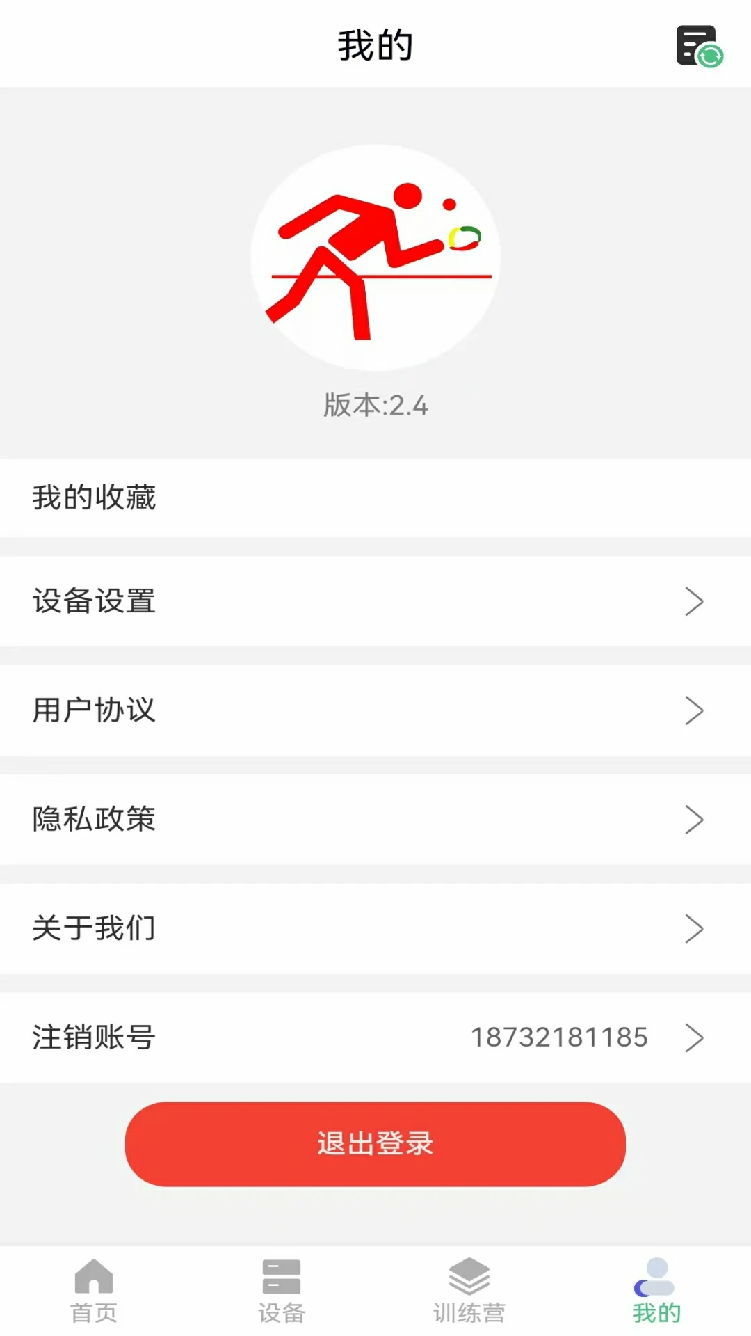 �������������ֻ���v3.5 �ֻ���