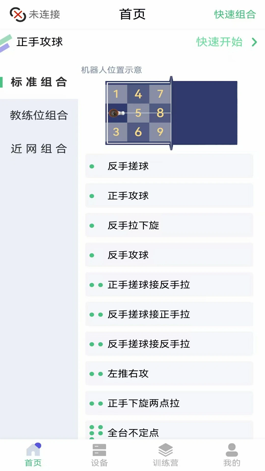 �������������ֻ���v3.5 �ֻ���