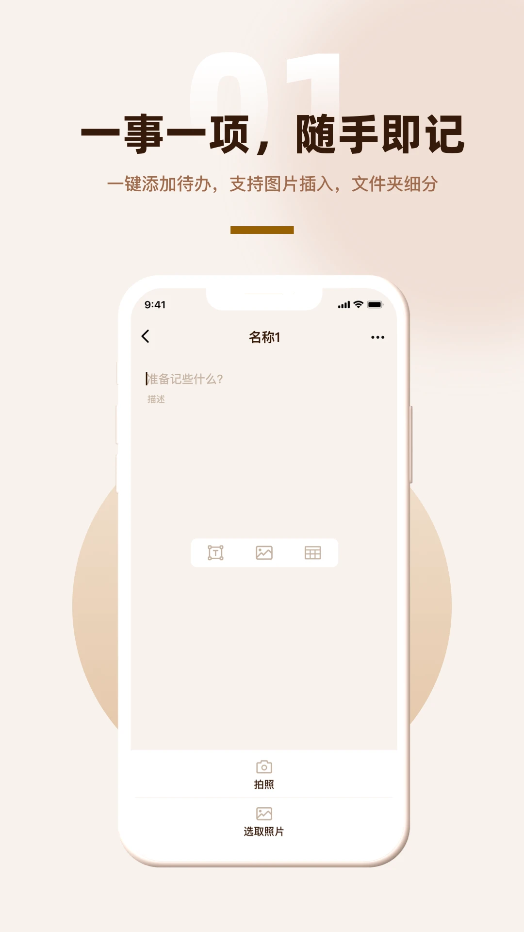 ������2026�ٷ����°汾v1.0.3 �ֻ���