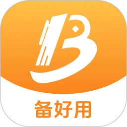 备好用2026官方最新版本v1.0.3 手机版