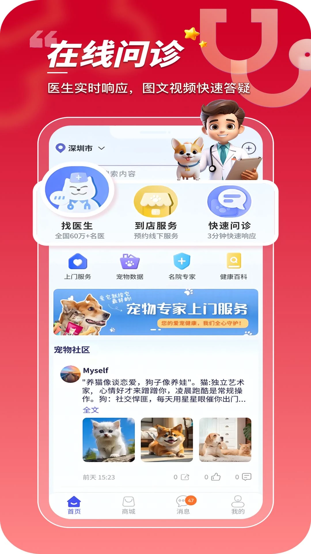 ���ڳ��������ֻ���v1.0.0.29 ��׿��