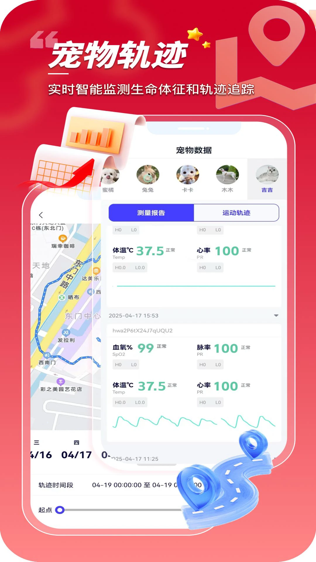 ���ڳ��������ֻ���v1.0.0.29 ��׿��
