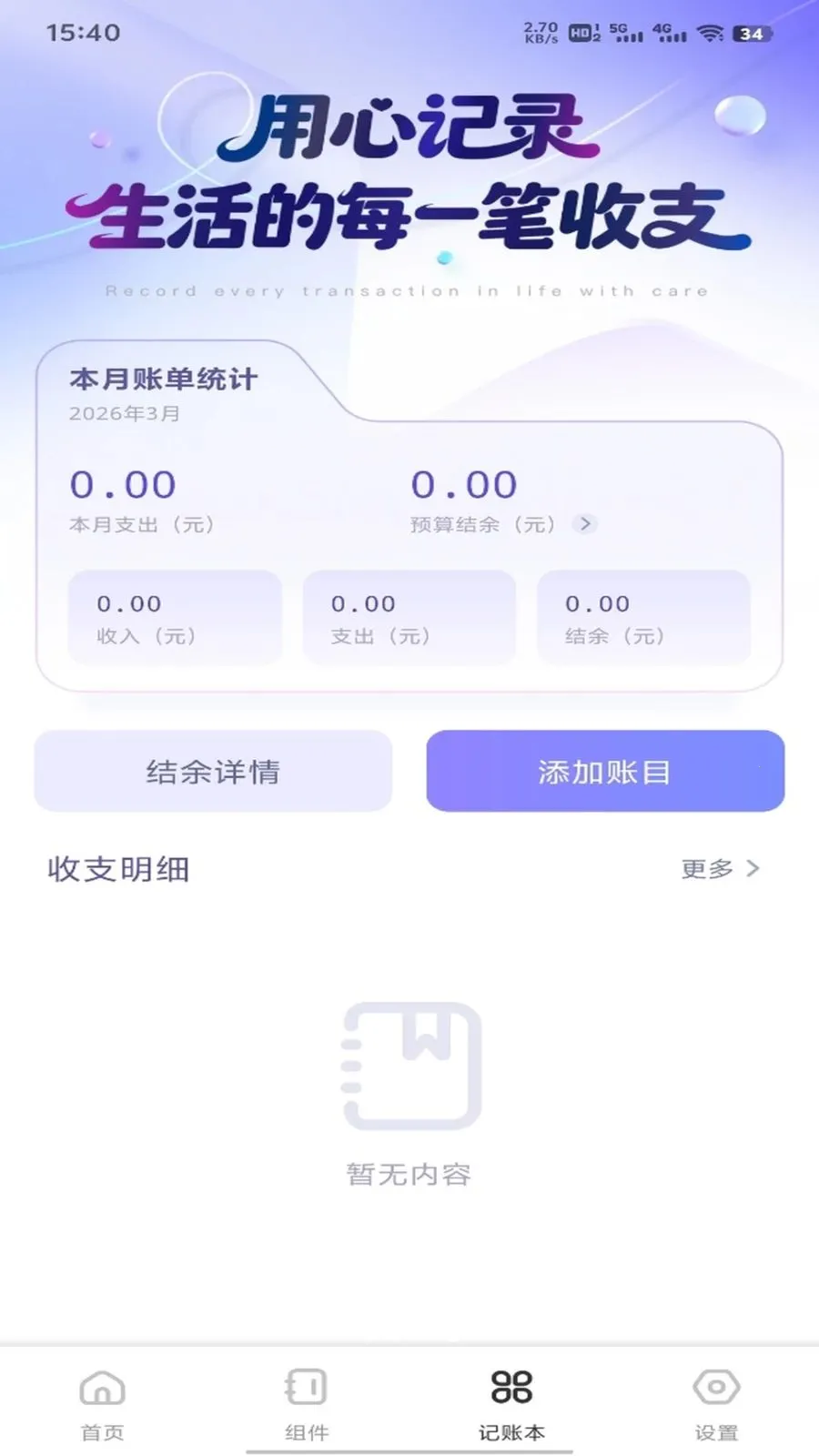 ȫ����Ʒv1.0.3 �ֻ���