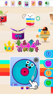 �������ģ������v7.1.6 ��׿��