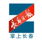 掌上长春v1.0.1 安卓版